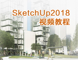 SketchUp2018Ƶ̳