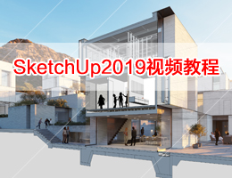 SketchUp2019Ƶ̳