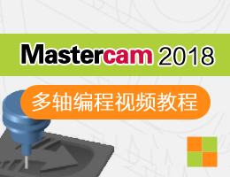 Mastercam2018Ƶ̳