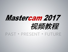 Mastercam2017Ƶ̳