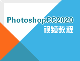 PhotoshopCC2020Ƶ̳