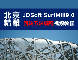 JDSoft SurfMill9.0Ƶ̳