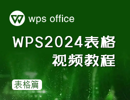 WPS2024Ƶ̳