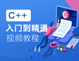 C++���ŵ���ͨ��Ƶ�̳�