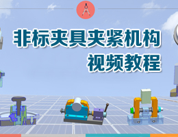 �Ǳ�о߼н�������Ƶ�̳�