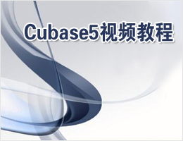 Cubase5Ƶ̳