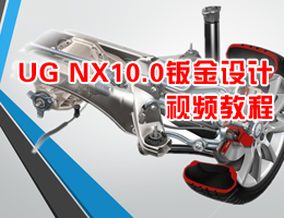 UG NX10.0ӽƵ̳