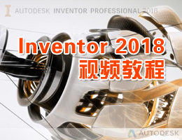 Inventor2018Ƶ̳