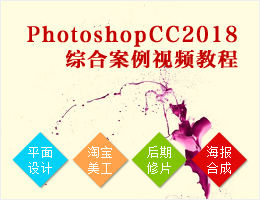 PhotoshopCC2018ۺϰƵ̳