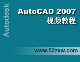 AutoCAD2007Ƶ̳