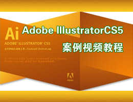 IllustratorCS5Ƶ̳