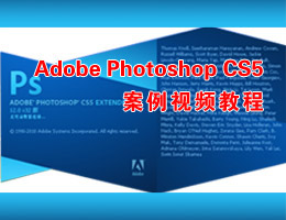 PhotoshopCS5Ƶ̳