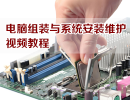 ������װ��ϵͳ��װά����Ƶ�̳�